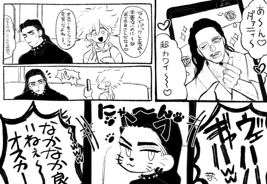 Psyche's Creepy ＆ Creamies!! #6 Fhentai - Page 8