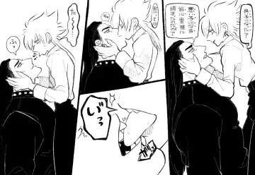 Psyche's Creepy ＆ Creamies!! #6 Fhentai - Page 10