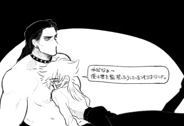 Psyche's Creepy ＆ Creamies!! #6 Fhentai - Page 12