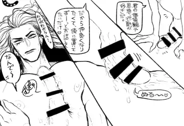 Psyche's Creepy ＆ Creamies!! #6 Fhentai - Page 13