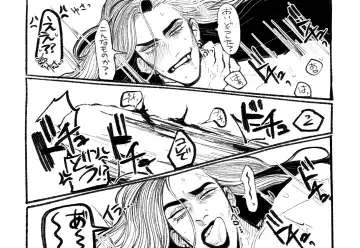 Psyche's Creepy ＆ Creamies!! #6 Fhentai - Page 19