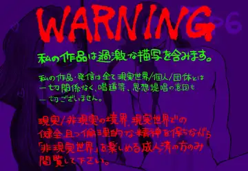 Psyche's Creepy ＆ Creamies!! #6 Fhentai - Page 2