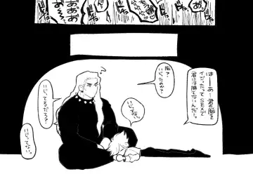 Psyche's Creepy ＆ Creamies!! #6 Fhentai - Page 24