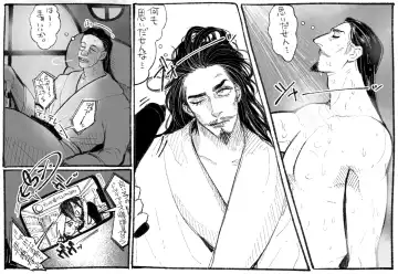 Psyche's Creepy ＆ Creamies!! #6 Fhentai - Page 6