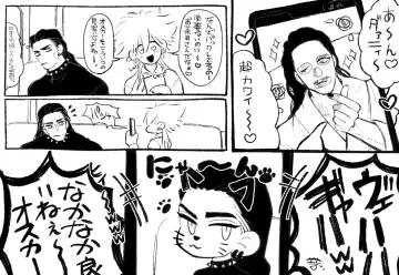 Psyche's Creepy ＆ Creamies!! #6 Fhentai - Page 8