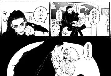 Psyche's Creepy ＆ Creamies!! #6 Fhentai - Page 9