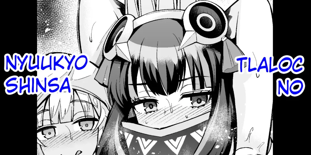 [Ankoman] Tlaloc no Nyuukyo Shinsa Fhentai - Page 1