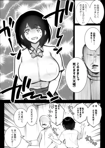 [Akire] Boku dake ni Amaesasete Kureru Kyonyuu JK Tsuma o Hoka no Otoko ni Dakasete Mita 8 Fhentai - Page 11
