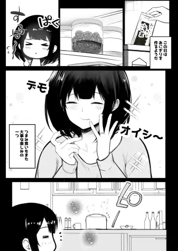 [Akire] Boku dake ni Amaesasete Kureru Kyonyuu JK Tsuma o Hoka no Otoko ni Dakasete Mita 8 Fhentai - Page 5