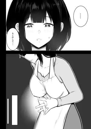 [Akire] Boku dake ni Amaesasete Kureru Kyonyuu JK Tsuma o Hoka no Otoko ni Dakasete Mita 8 Fhentai - Page 7