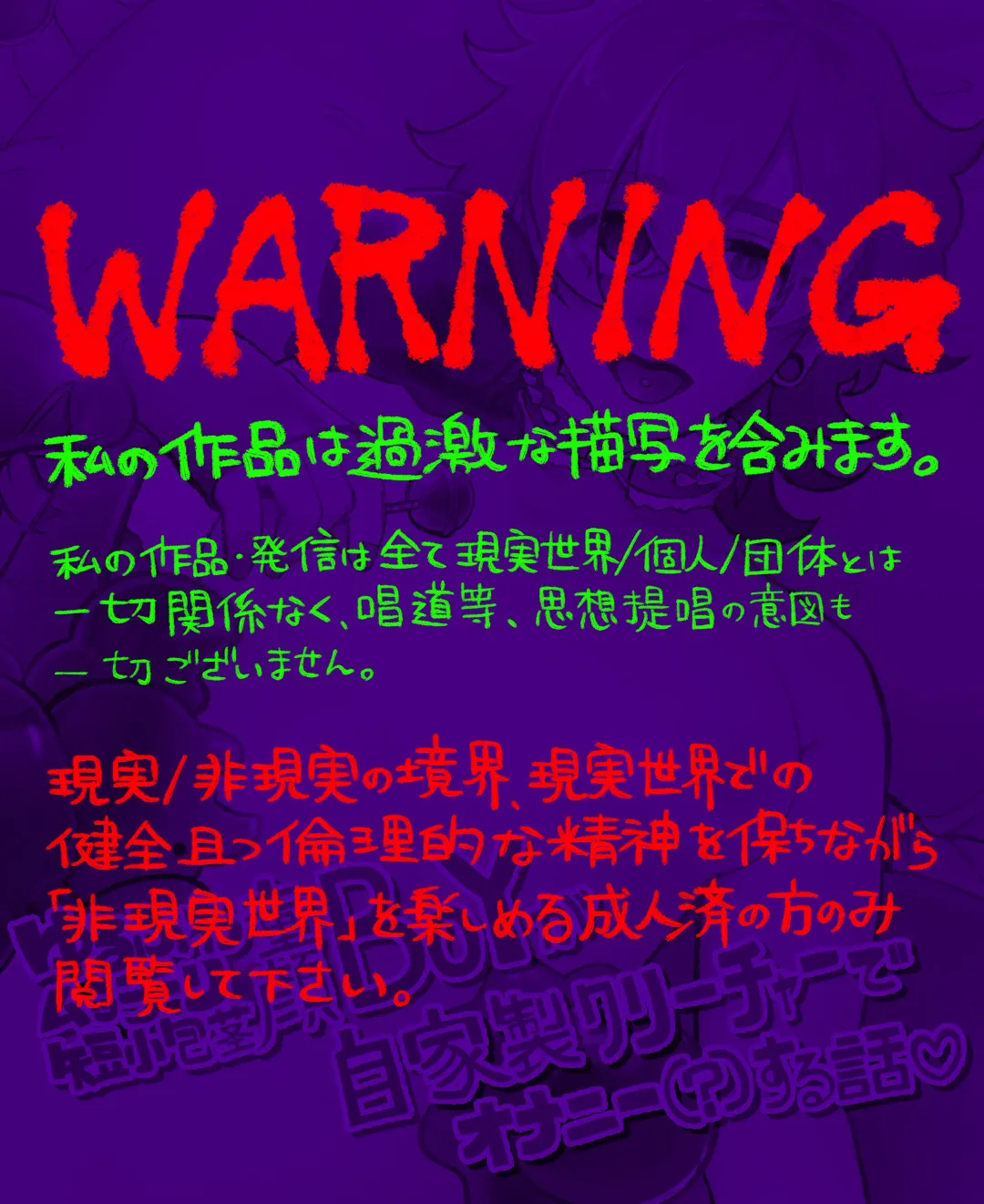 Psyche's Creepy ＆ Creamies!! #10 Fhentai - Page 2