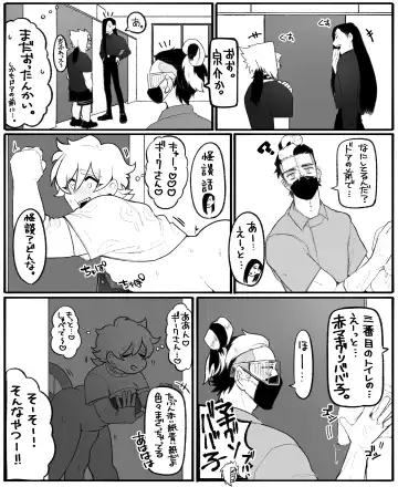 Psyche's Creepy ＆ Creamies!! #10 Fhentai - Page 14