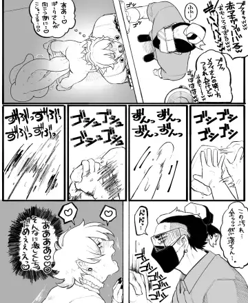 Psyche's Creepy ＆ Creamies!! #10 Fhentai - Page 15