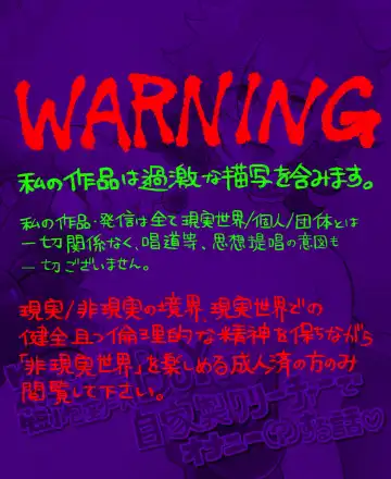 Psyche's Creepy ＆ Creamies!! #10 Fhentai - Page 2