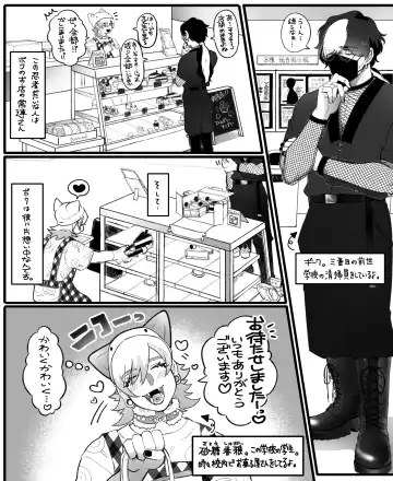 Psyche's Creepy ＆ Creamies!! #10 Fhentai - Page 3