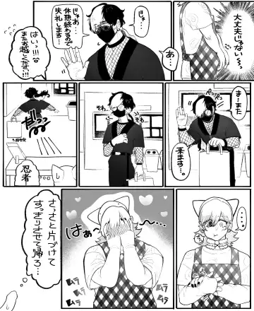 Psyche's Creepy ＆ Creamies!! #10 Fhentai - Page 5