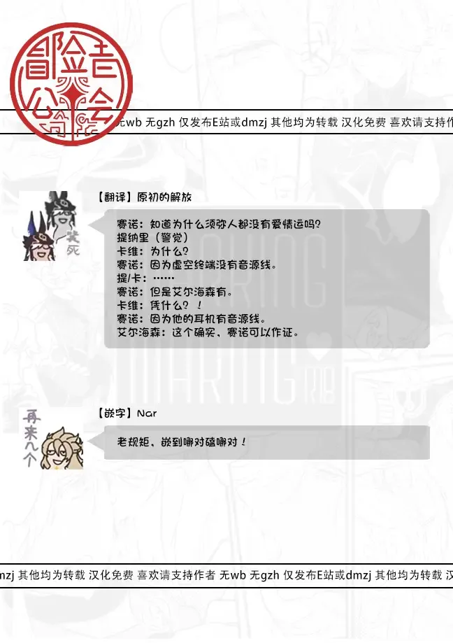 [Nagano] MARKING MAKING Fhentai - Page 15