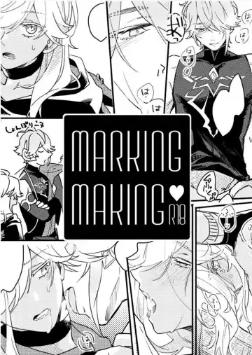 Read [Nagano] MARKING MAKING - Fhentai