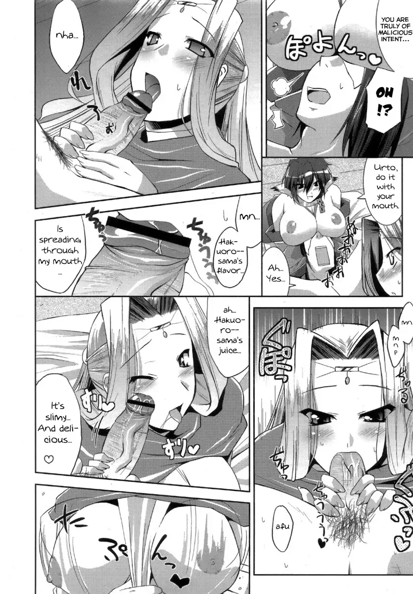 [Utamaro] Kimi ga Tame Fhentai - Page 10