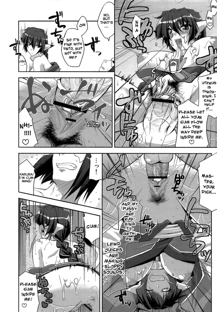 [Utamaro] Kimi ga Tame Fhentai - Page 18