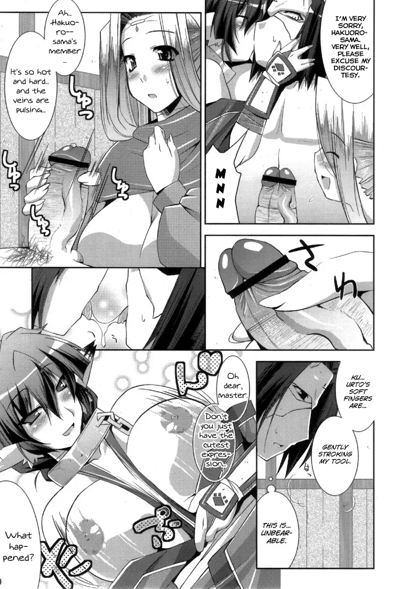 [Utamaro] Kimi ga Tame Fhentai - Page 9