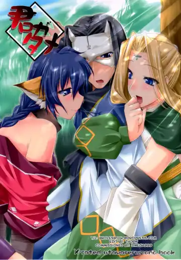 Read [Utamaro] Kimi ga Tame - Fhentai