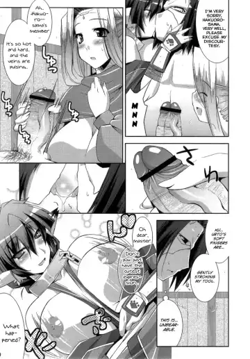 [Utamaro] Kimi ga Tame Fhentai - Page 9