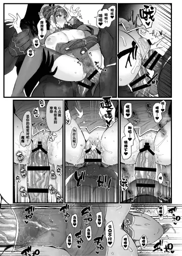 [Nemu] Mesuneko Ingi 2 | 调教小母猫2 Fhentai - Page 34
