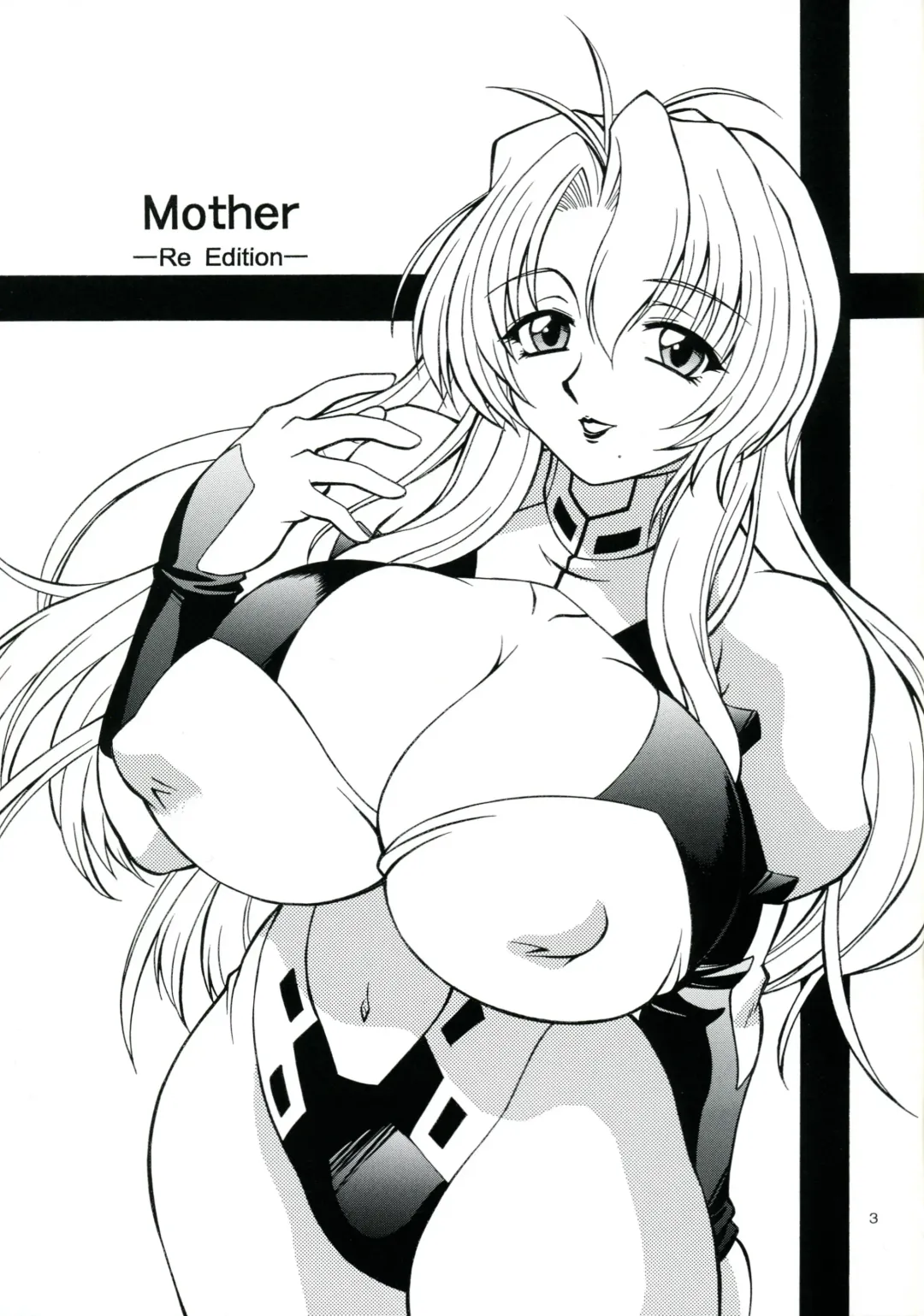 [Akiba Wataru] Mother -Re Edition- Fhentai - Page 2