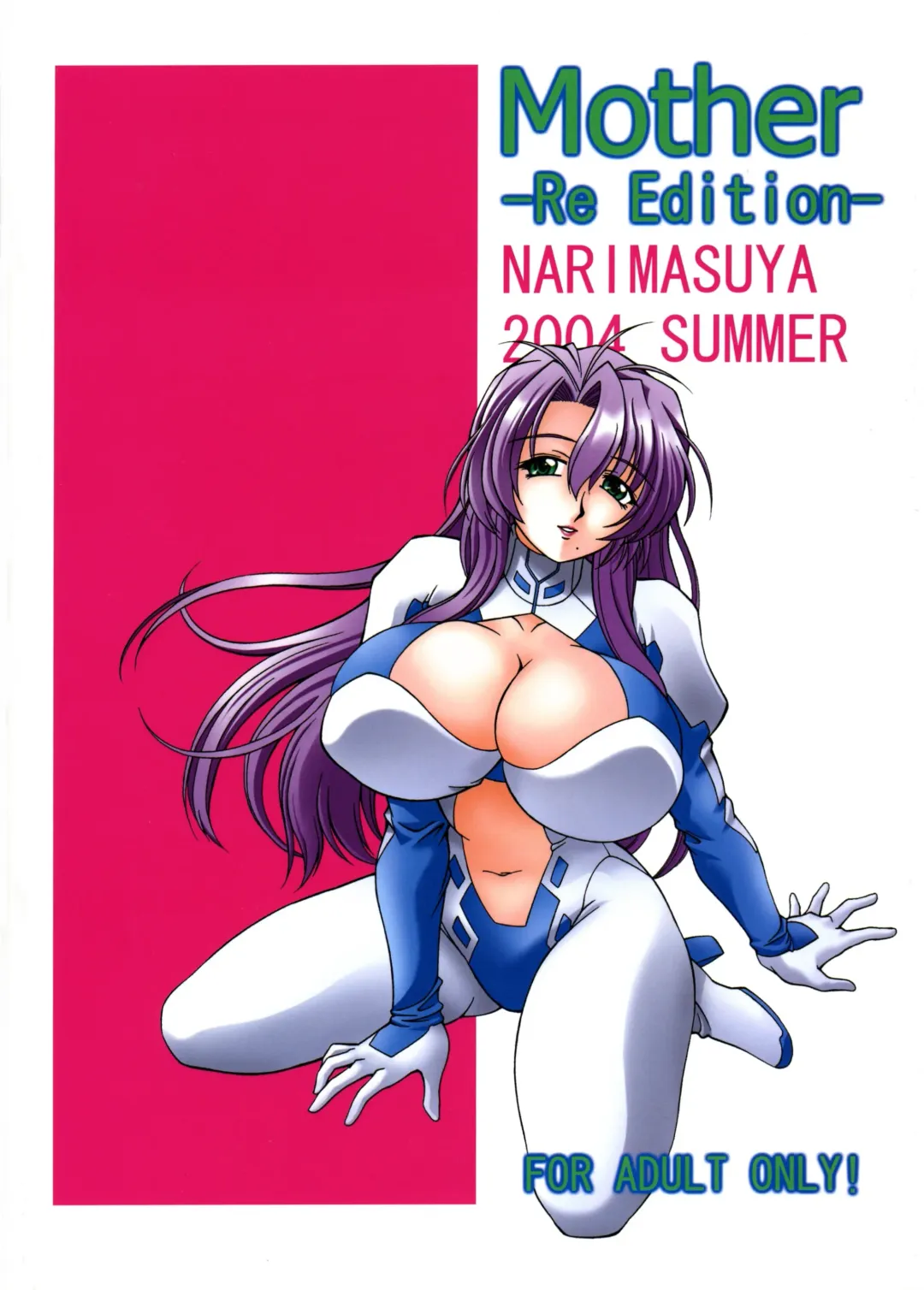 [Akiba Wataru] Mother -Re Edition- Fhentai - Page 38