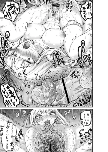 [Ushi Ushi Ushi Ushi Ushi Ushi] No 1 correspondance Fhentai - Page 23