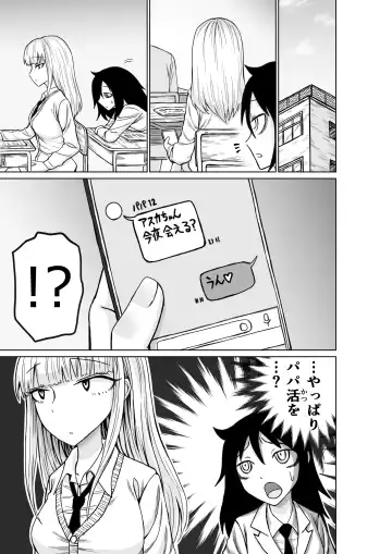 [Ushi Ushi Ushi Ushi Ushi Ushi] No 1 correspondance Fhentai - Page 29