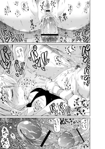 [Ushi Ushi Ushi Ushi Ushi Ushi] Makotchi wa oshi ni yowa-soudakara Fhentai - Page 11