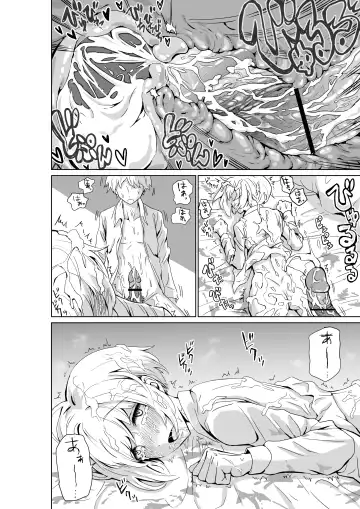 [Ushi Ushi Ushi Ushi Ushi Ushi] Makotchi wa oshi ni yowa-soudakara Fhentai - Page 20