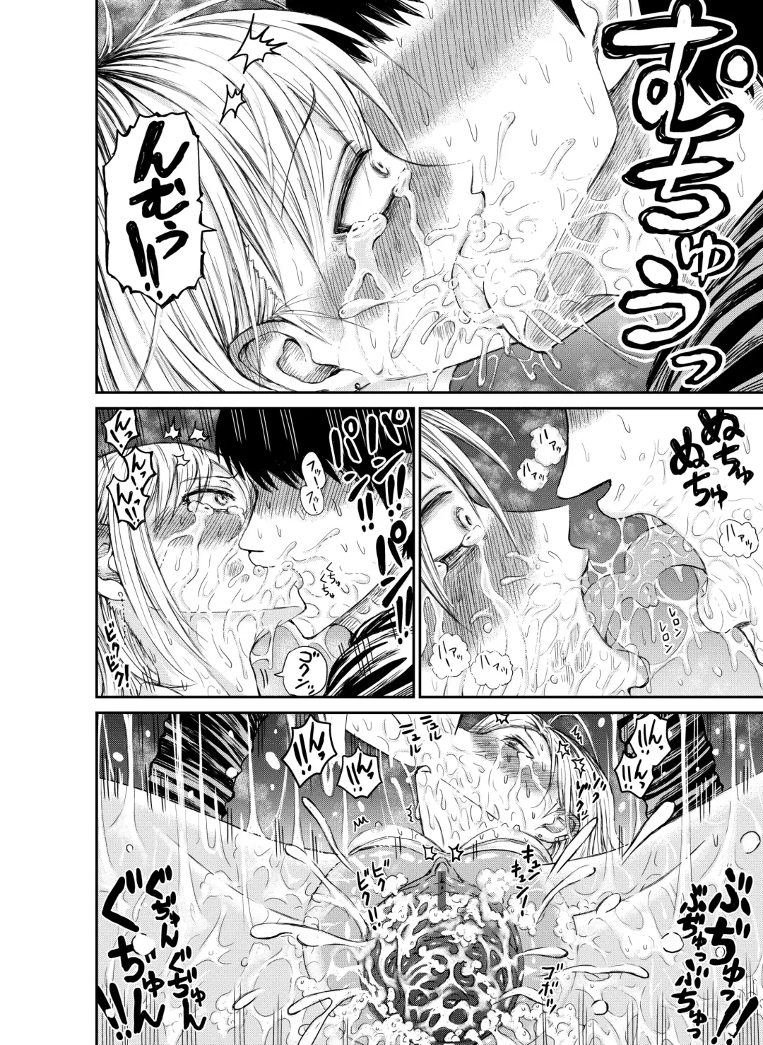 [Ushi Ushi Ushi Ushi Ushi Ushi] Inu kunni-san Fhentai - Page 12