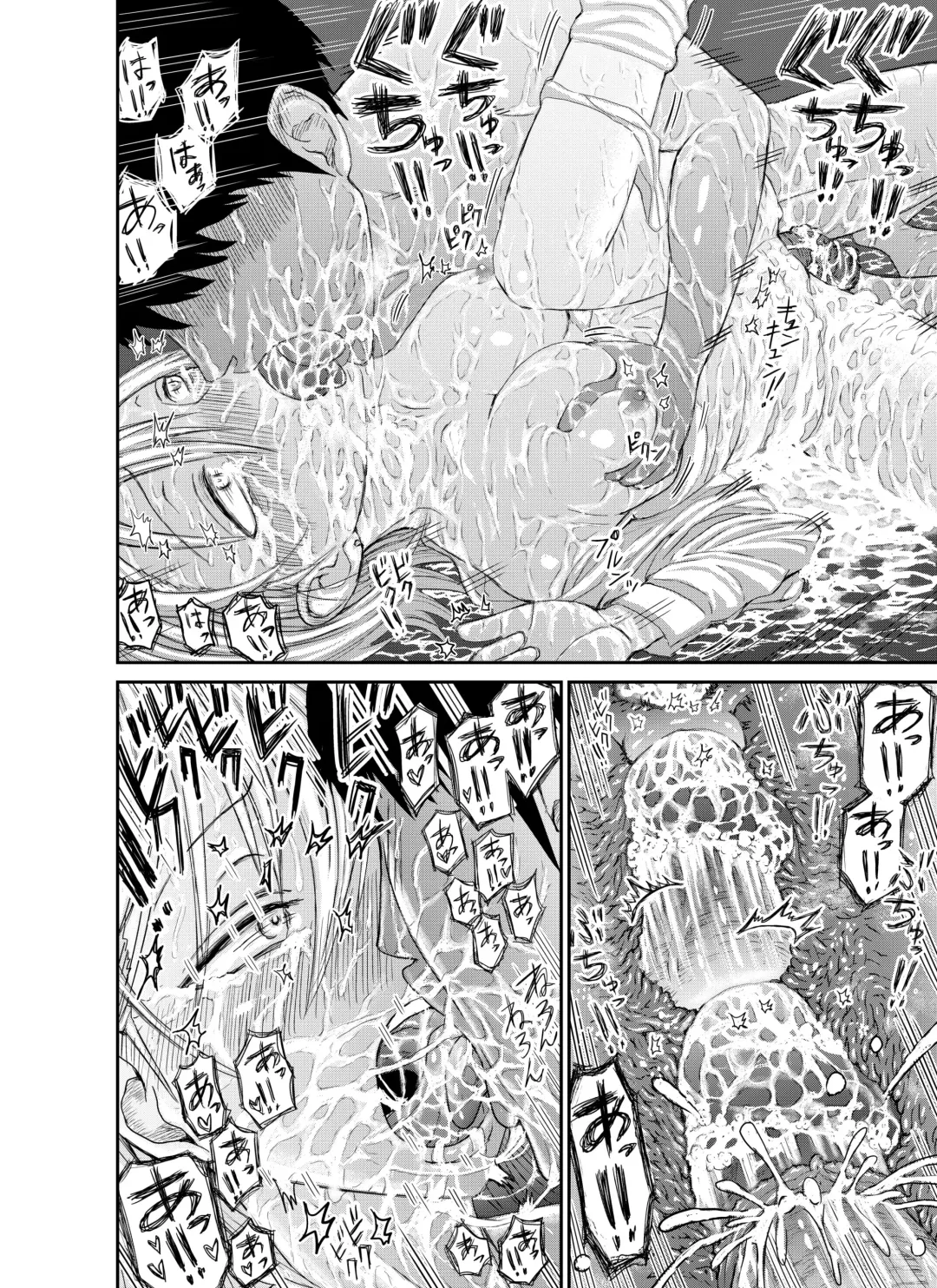 [Ushi Ushi Ushi Ushi Ushi Ushi] Inu kunni-san Fhentai - Page 14