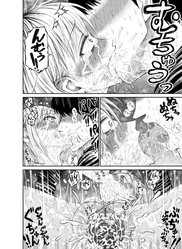 [Ushi Ushi Ushi Ushi Ushi Ushi] Inu kunni-san Fhentai - Page 12