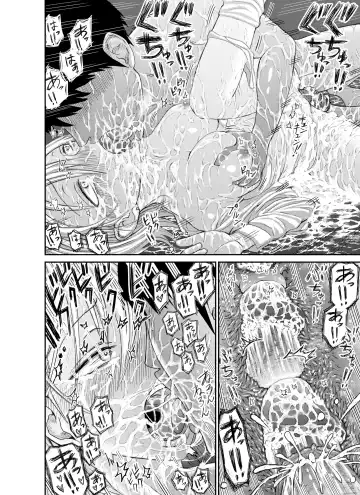 [Ushi Ushi Ushi Ushi Ushi Ushi] Inu kunni-san Fhentai - Page 14