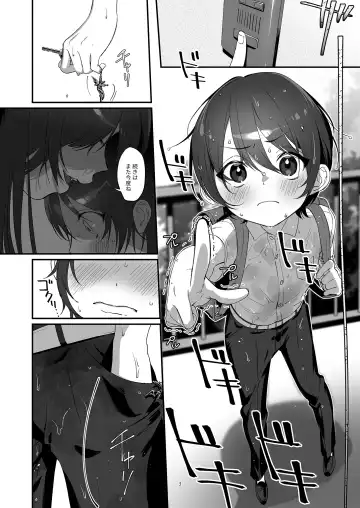 [Kinomoto] Ame, Nochi to Nari no Onee-san 2 Fhentai - Page 3