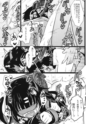 [Furyouhin] Chicchakute Omoi Kanojo Fhentai - Page 16