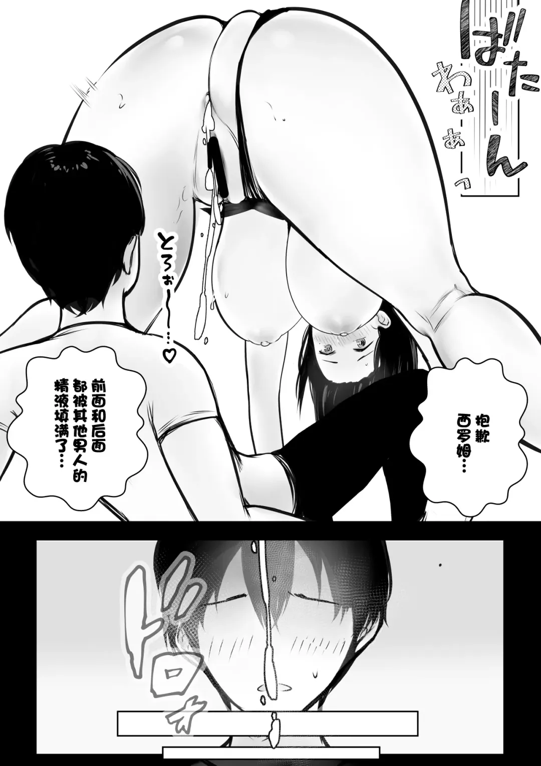 [Akire] Onna Kishi Rize wa Koyoi mo Maotoko ni Dakareru 2 Fhentai - Page 45