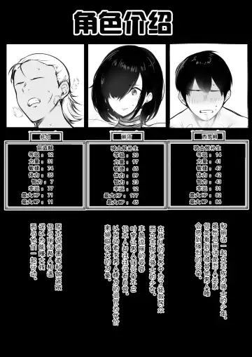 [Akire] Onna Kishi Rize wa Koyoi mo Maotoko ni Dakareru 2 Fhentai - Page 2