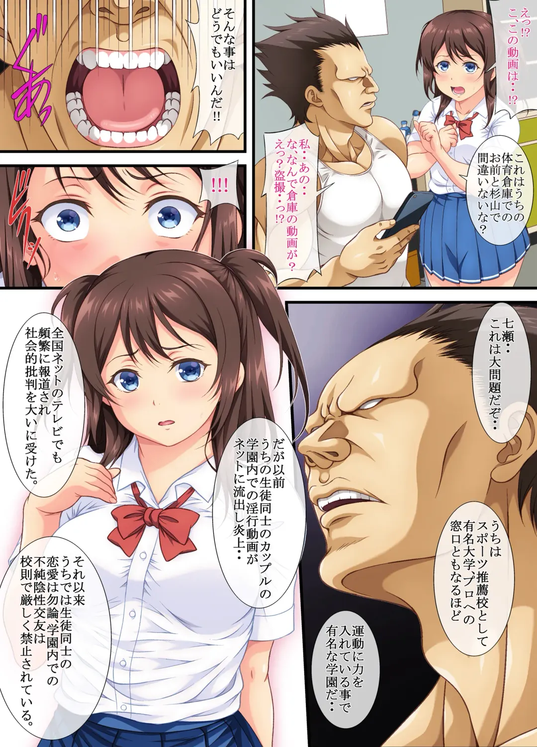 Watashi wa Tada no Mesu ni Naru Fhentai - Page 15