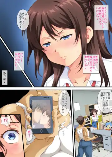 Watashi wa Tada no Mesu ni Naru Fhentai - Page 14
