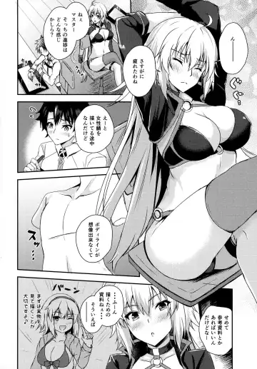 [Kurenai] Jeanne Alter to Dakkou Challenge!! Fhentai - Page 3