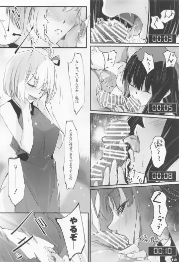 [Nagare Hyo-go] Seiyoku Hando - Sexual Desire Recoil Fhentai - Page 11