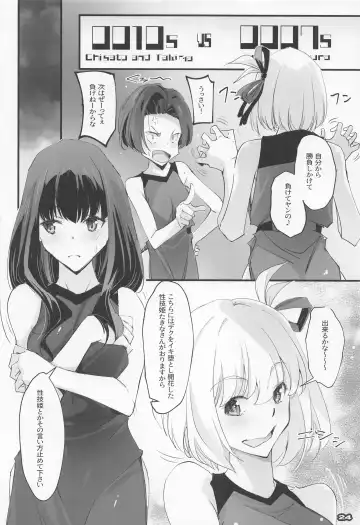 [Nagare Hyo-go] Seiyoku Hando - Sexual Desire Recoil Fhentai - Page 23