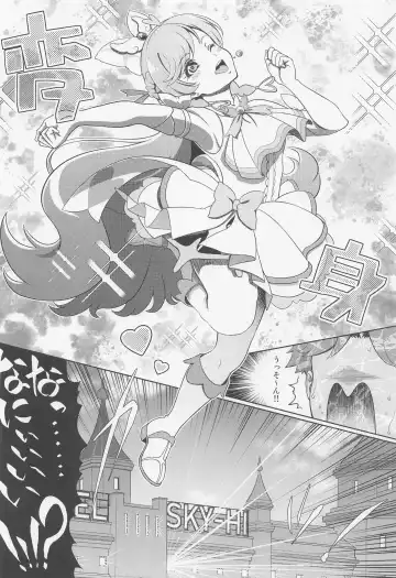 [Kijinaka Mahiro] Mashiron ni Hakudakueki o Fhentai - Page 15