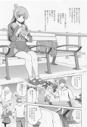 [Kijinaka Mahiro] Mashiron ni Hakudakueki o Fhentai - Page 4