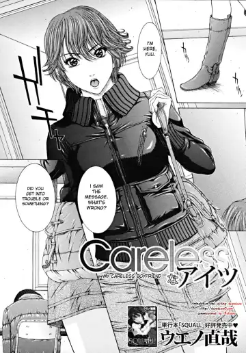 [Ueno Naoya] Careless na Aitsu | My Careless Boyfriend Fhentai - Page 2